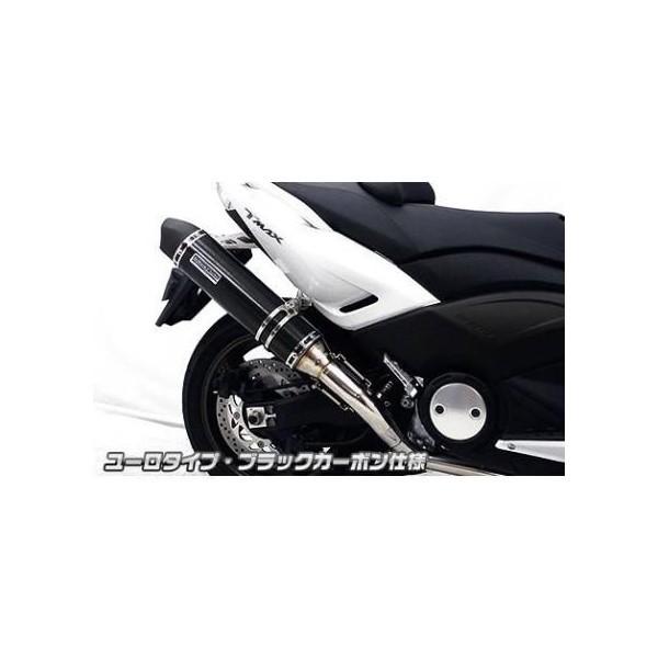 TMAX530 ダイナミックマフラー ユーロタイプ ブラックカーボン仕様（フルパワーバージョン） ウイルズウィン（WirusWin）の画像