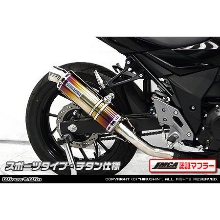 スリップオンマフラー スポーツタイプ チタン（JMCA認証マフラー