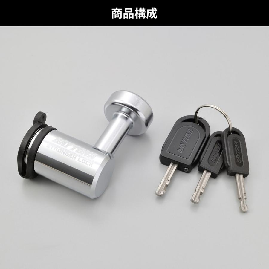 DAYTONA（デイトナ） 補修品 ストロンガーチェーンロックシリーズ