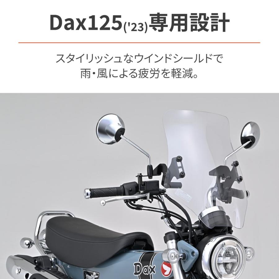 DAYTONA（デイトナ） ウインドシールド RSシリーズ ロング クリアー
