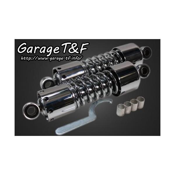 SR400 ツインサスペンション 280mm 【公式通販】