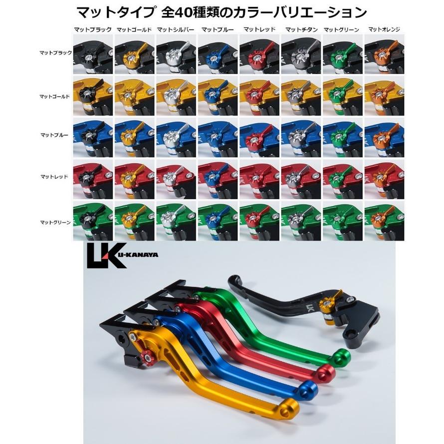 スタンダードタイプ ロングアルミビレットレバーセット マットグリーン U-KANAYA VT250 SPADA（スパーダ）