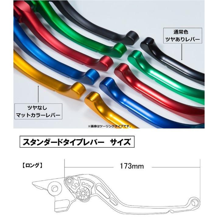 スタンダードタイプ ロングアルミビレットレバーセット マットグリーン U-KANAYA VT250 SPADA（スパーダ）