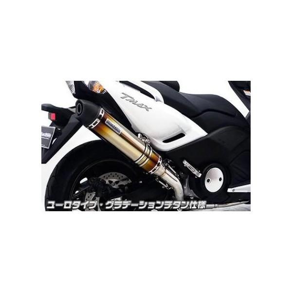 TMAX530 ダイナミックマフラー ユーロタイプ グラデーションチタン仕様（フルパワーバージョン） ウイルズウィン（WirusWin）