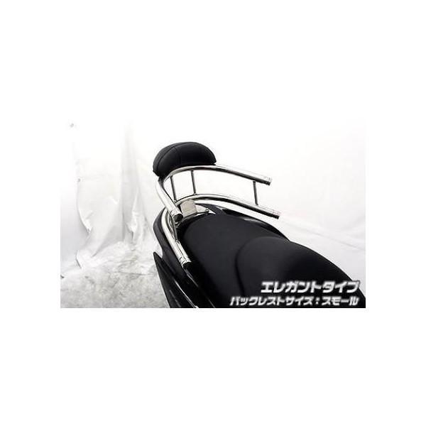 れ！様確認ページ フォルツァSi MF12（FORZA） バックホールドタンデムバー エレガント