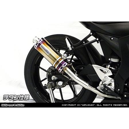 レーシングマフラー（サーキットバージョン）チタン仕様 ウイルズウィン（WirusWin） GSX-R125（2BJ-DL33B）