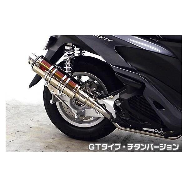 トリシティ125（TRICITY125）SE82J DDRタイプマフラー GTタイプ チタンバージョン ASAKURA（浅倉商事）