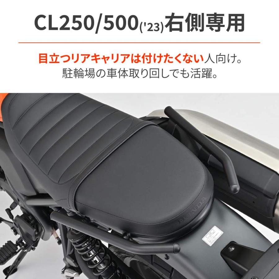DAYTONA（デイトナ） CL250（23）8BK-MC57/CL500（23）8BL-PC68