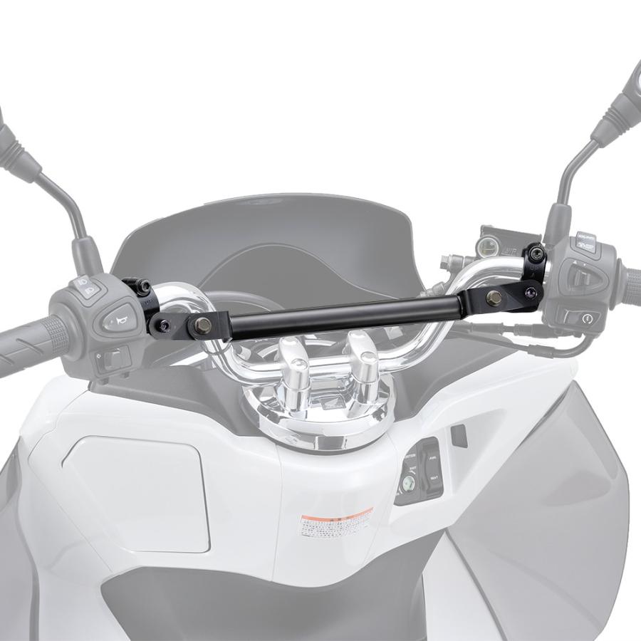 DAYTONA（デイトナ） マルチマウントバーFE GROM（グロム） : バイク