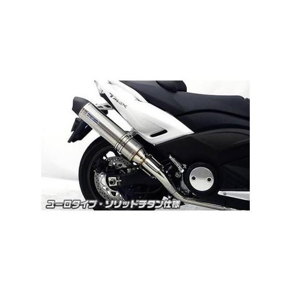 TMAX530 ダイナミックマフラー ユーロタイプ ソリッドチタン仕様（フルパワーバージョン） ウイルズウィン（WirusWin）の画像