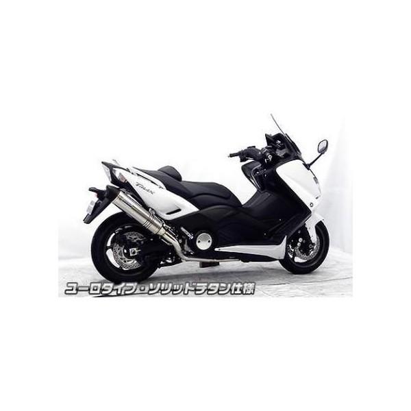 TMAX530 ダイナミックマフラー ユーロタイプ ソリッドチタン仕様（フルパワーバージョン） ウイルズウィン（WirusWin）の画像