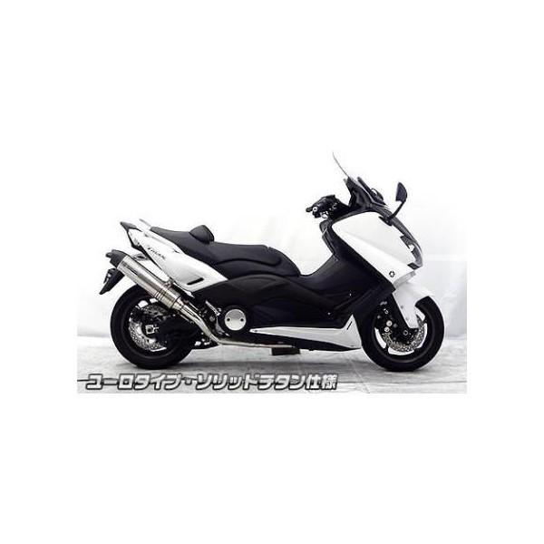 TMAX530 ダイナミックマフラー ユーロタイプ ソリッドチタン仕様（フルパワーバージョン） ウイルズウィン（WirusWin）の画像
