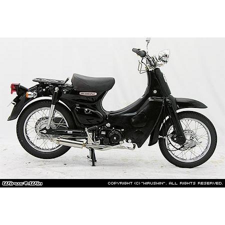 ロッドサイレンサーマフラー ウイルズウィン（WirusWin） スーパーカブ
