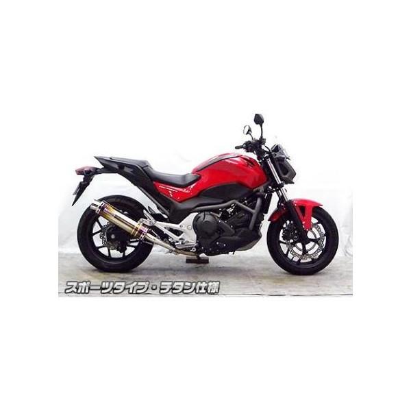 NC700X（EBL-RC63） スリップオンマフラー スポーツタイプ チタン仕様 ウイルズウィン（WirusWin）の画像