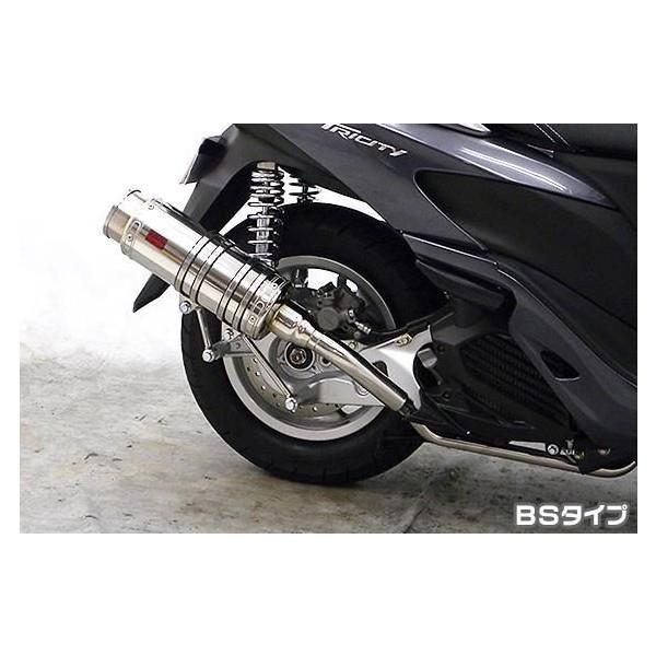 トリシティ125（TRICITY125）SE82J SHタイプマフラー BSタイプ ASAKURA
