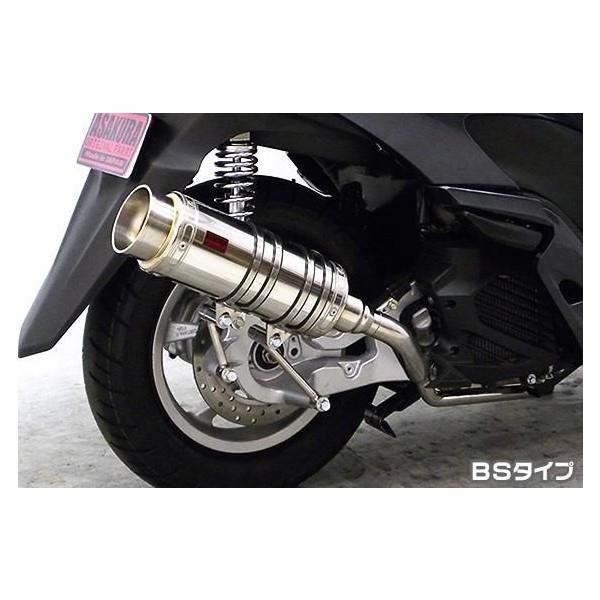 トリシティ125（TRICITY125）SE82J SHタイプマフラー BSタイプ ASAKURA