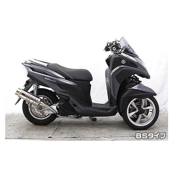 トリシティ125（TRICITY125）SE82J SHタイプマフラー BSタイプ ASAKURA