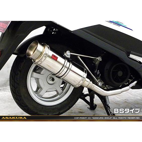 SHタイプマフラー BSタイプ ASAKURA（浅倉商事） アドレス125（2BJ