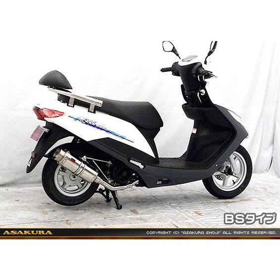 SHタイプマフラー BSタイプ ASAKURA（浅倉商事） アドレス125（2BJ