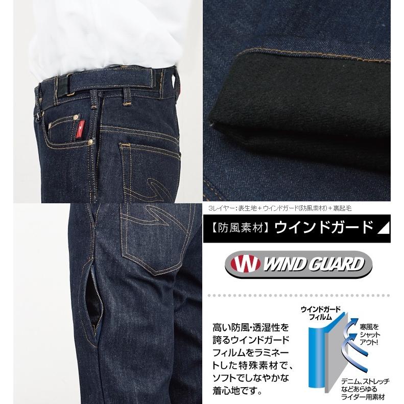 RR7725LF HOTウインドガードデニムパンツ ルーズフィット ワンウォッシュネイビー SW（26-32）サイズ ラフアンドロード（Rough＆Road）｜hamashoparts｜05