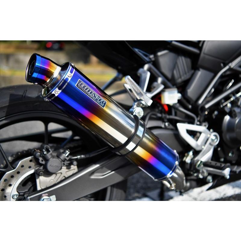 CB250R（2BK-MC52） R-EVO スリップオンマフラー ヒートチタン 