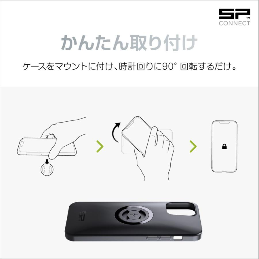 デイトナSP CONNECT iPhone12ケースセット DAYTONA（バイク用品） SP CONNECT PHONE CASE SPC＋ フォン
