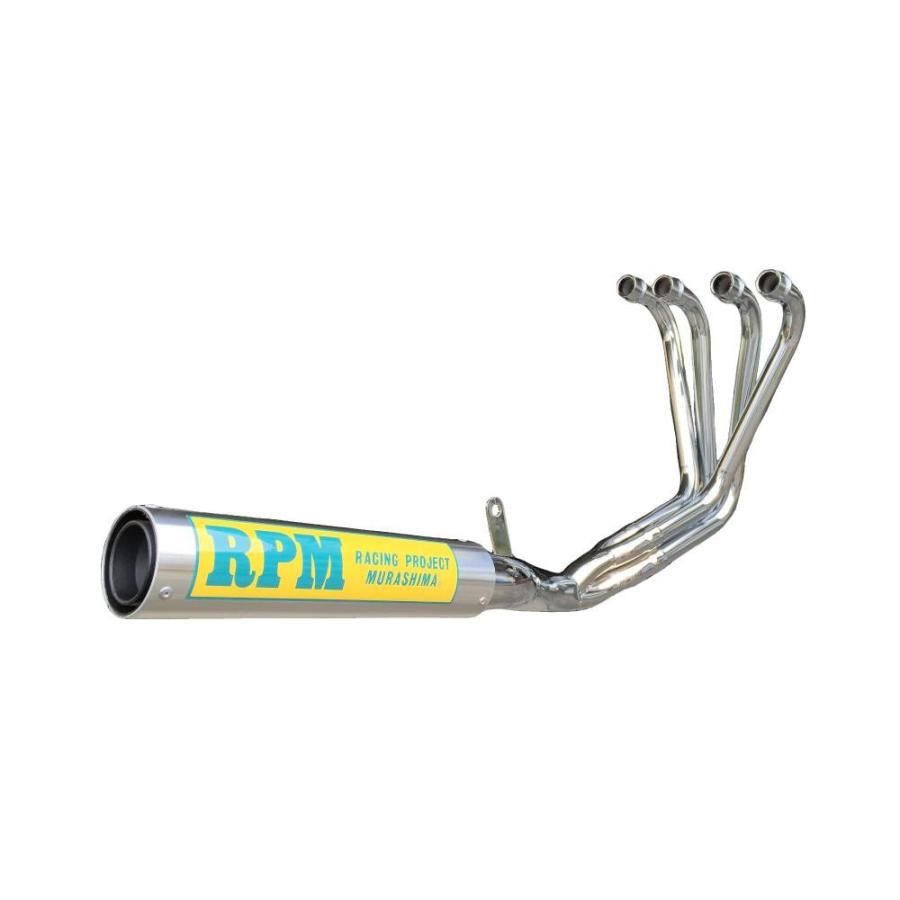 RPM-4-2-1マフラーJMCA認定タイプ RPM ゼファー400 89〜95年 RPM-4-2-1マフラーJMCA認定タイプ RPM ゼファー400 89〜95年
