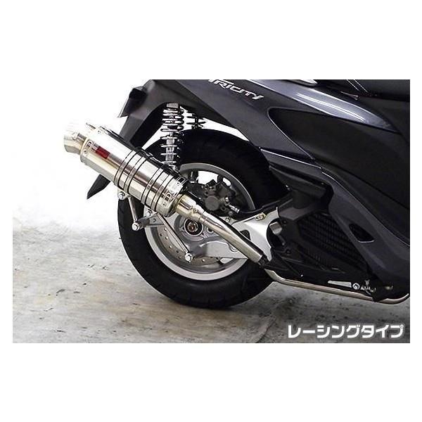 トリシティ125（TRICITY125）SE82J SHタイプマフラー レーシングタイプ ASAKURA（浅倉商事）