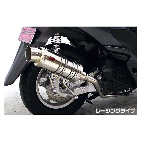 トリシティ125（TRICITY125）SE82J SHタイプマフラー レーシングタイプ ASAKURA（浅倉商事）の画像