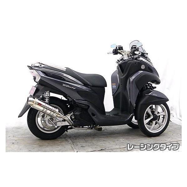 トリシティ125（TRICITY125）SE82J SHタイプマフラー レーシングタイプ ASAKURA（浅倉商事）の画像