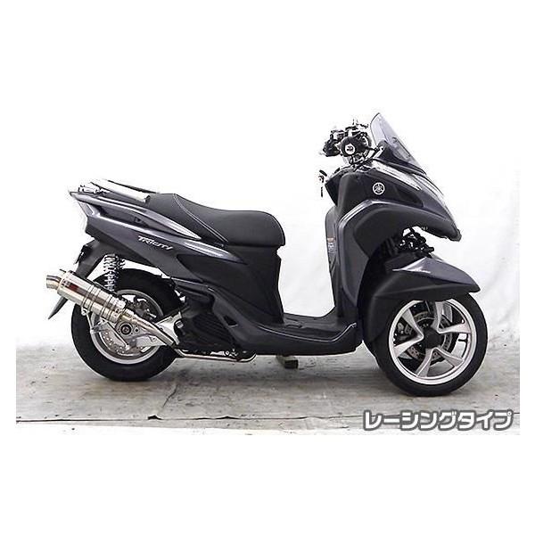トリシティ125（TRICITY125）SE82J SHタイプマフラー レーシングタイプ ASAKURA（浅倉商事）の画像