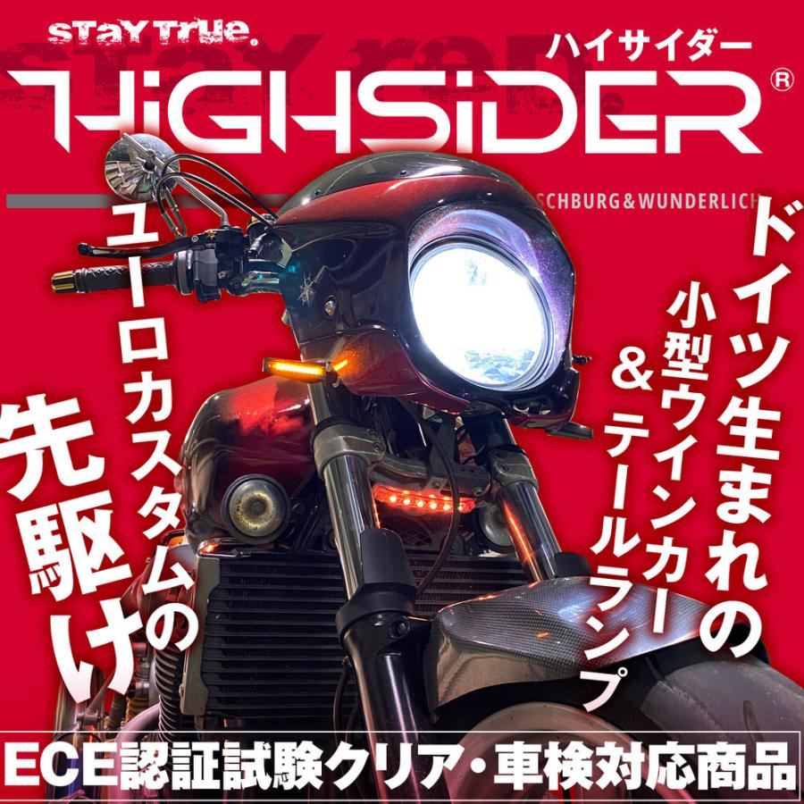 未使用　ハイサイダー　HIGH SIDER デイトナ　フロントウィンカー　LED Amazon | デイトナ(Daytona) HIGHSIDER(ハイサイダー) バイク用