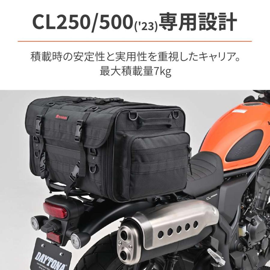 専用 DAYTONA（デイトナ） グラブバーキャリア CL250（8BK-MC57）/CL500
