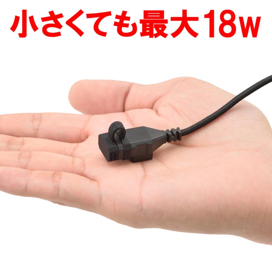 バイク専用USB電源 Type-C PD3.0対応 18W iPhone/Android対応 DAYTONA（デイトナ） | DAYTONA（バイク用品） | 02