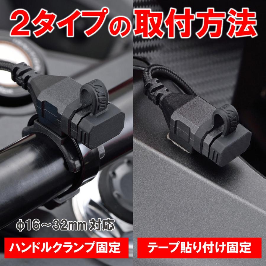 バイク専用USB電源 Type-C PD3.0対応 18W iPhone/Android対応 DAYTONA（デイトナ） | DAYTONA（バイク用品） | 03