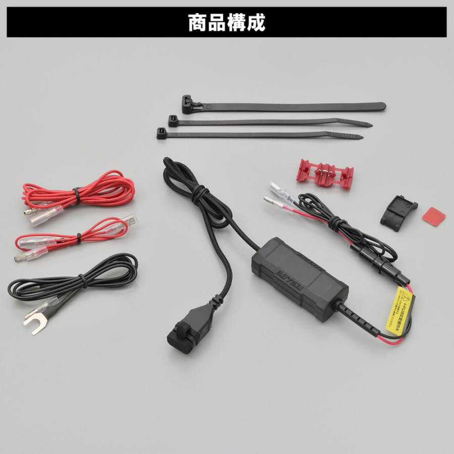 バイク専用USB電源 Type-C PD3.0対応 18W iPhone/Android対応 DAYTONA（デイトナ） | DAYTONA（バイク用品） | 05