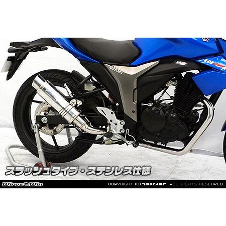 ダイナミックマフラー フルエキゾースト スラッシュタイプ ステンレス ウイルズウィン（WirusWin） GIXER（ジクサー）2BK-NG4BG