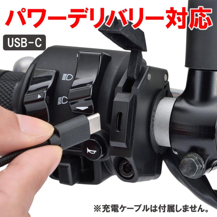 バイク専用電源 スレンダーUSB Type-C PD3.0対応 18W iPhone/Android対応 取付幅12mm DAYTONA（デイトナ） | DAYTONA（バイク用品） | 01