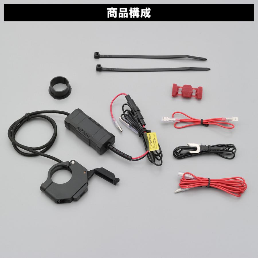 バイク専用電源 スレンダーUSB Type-C PD3.0対応 18W iPhone/Android対応 取付幅12mm DAYTONA（デイトナ） | DAYTONA（バイク用品） | 05