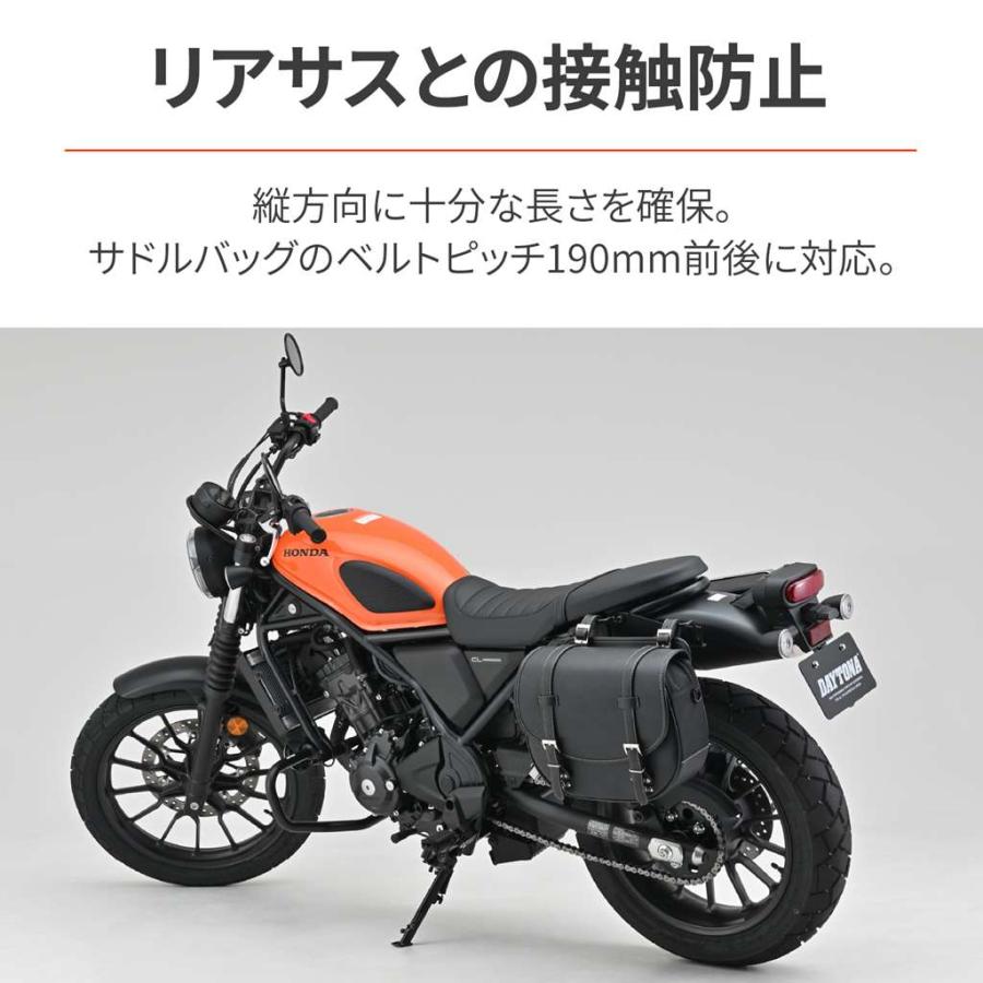 DAYTONA（デイトナ） サドルバッグサポート 左側専用 CL250（8BK-MC57