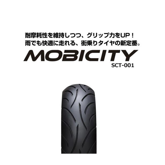 MOBICITY（モビシティ）120/90-10 66J リア用 TL（チューブレス） IRC