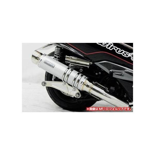 フォルツァSi MF12（FORZA） アルティメットマフラーシルバーカーボン仕様 ウイルズウィン（WirusWin）