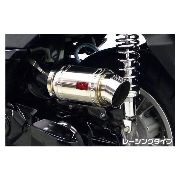 トリシティ125（TRICITY125）SE82J エアクリーナーキット レーシング