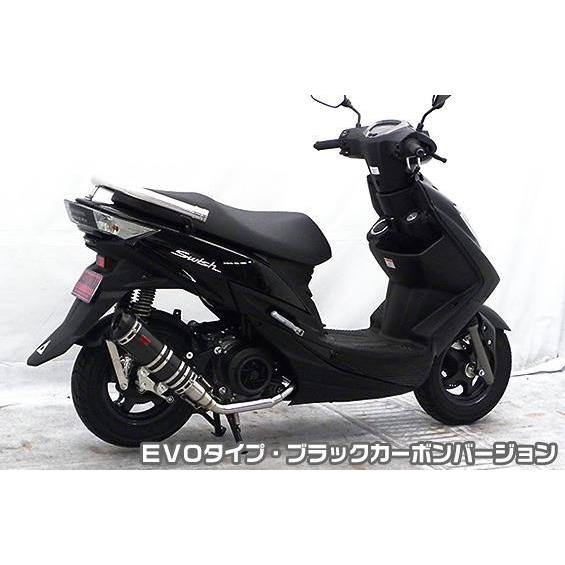 DDRタイプマフラー EVOタイプ ブラックカーボンバージョン