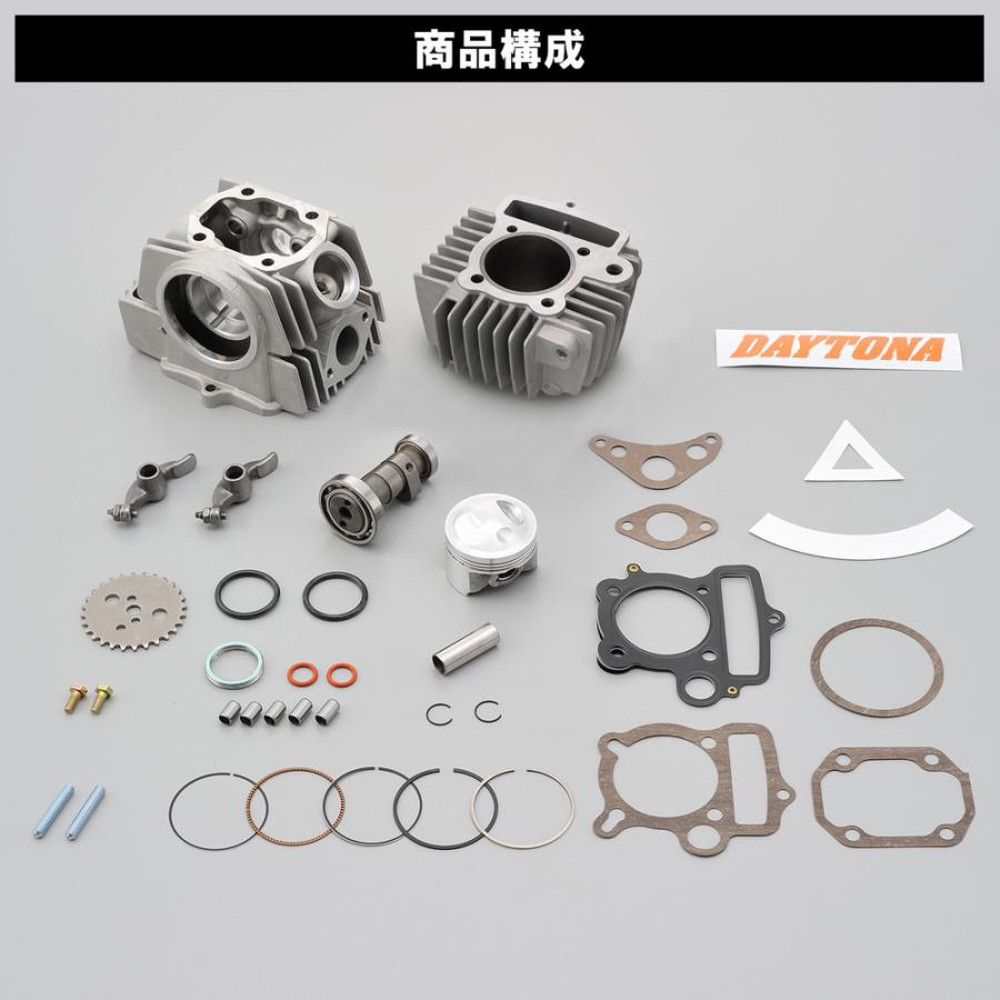 DAYTONA（デイトナ） NEWハイパーヘッドシリーズ 88cc モンキー