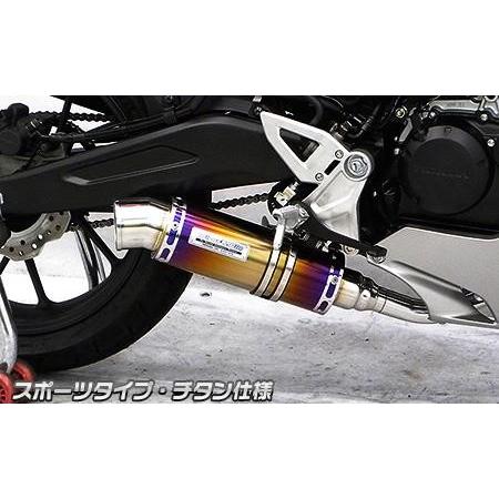 CB125r CB125r フルエキマフラーフルエキゾーストチタン