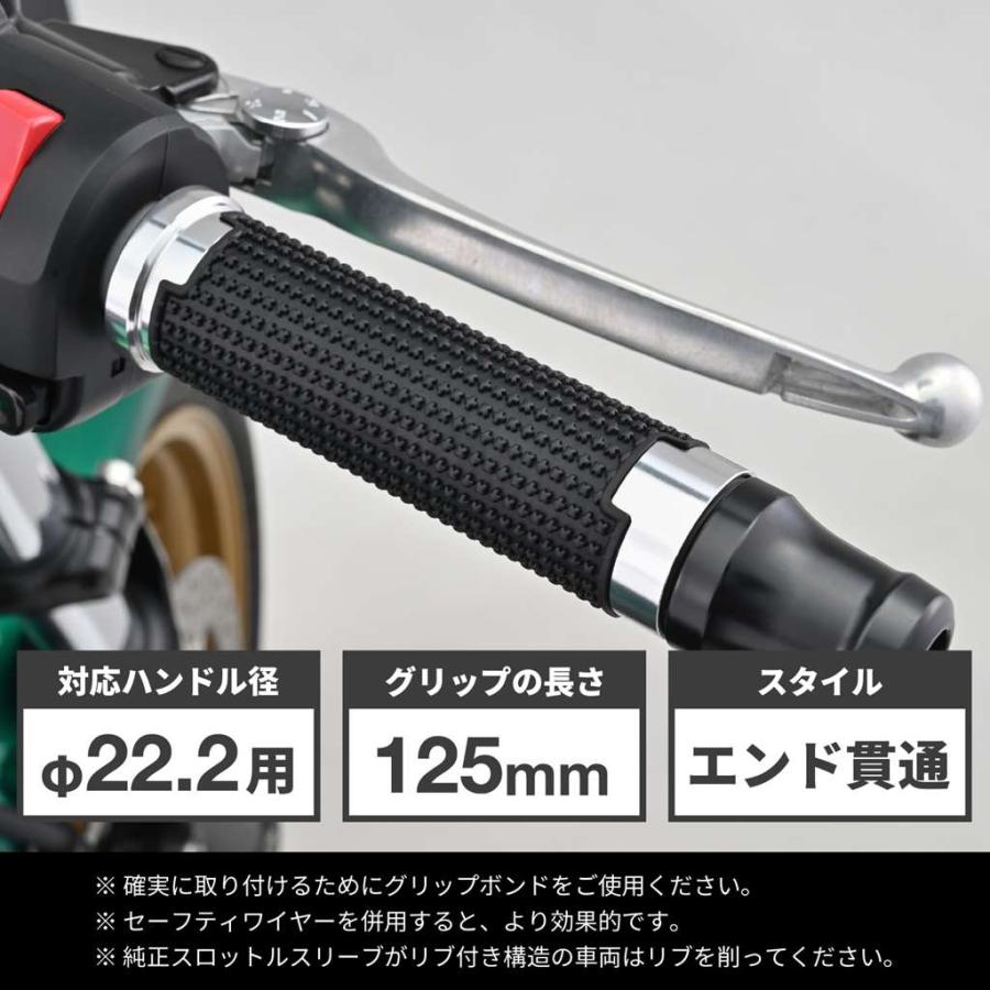 DAYTONA（デイトナ） グリッピーグリップ ハンドル径φ22.2用 125mm