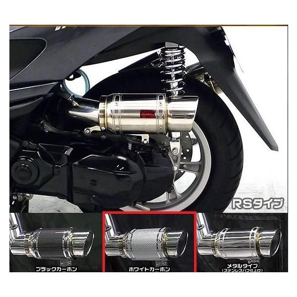 トリシティ125（TRICITY125）SE82J エアクリーナーキット RSタイプ ホワイトカーボン ASAKURA（浅倉商事）