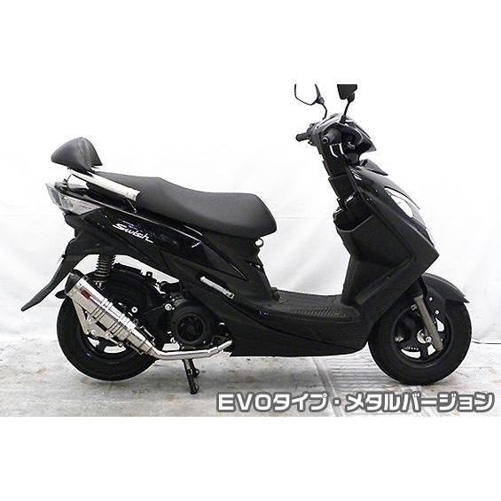 DDRタイプマフラー EVOタイプ メタルバージョン ASAKURA（浅倉商事