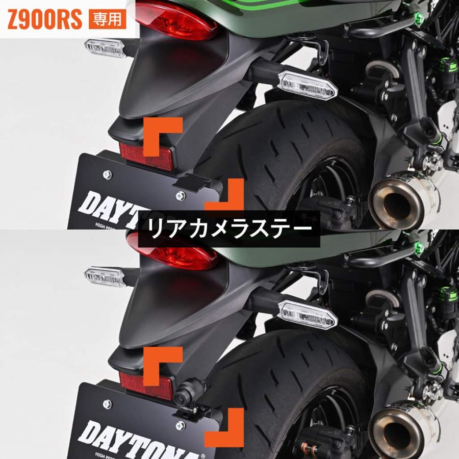 Z900RS（18〜24年） M760D / M820WD用 オプション品 取り付けキット